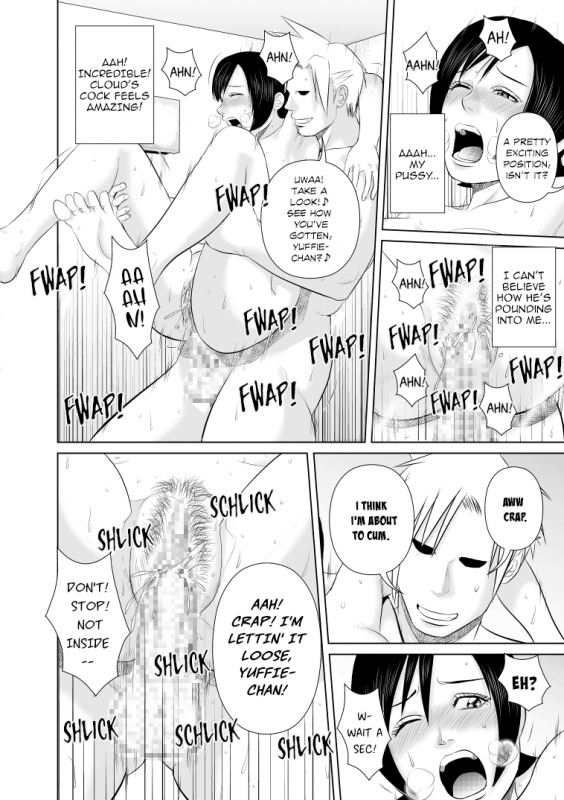 [Uradora Mangan] Nanka Saikin_020