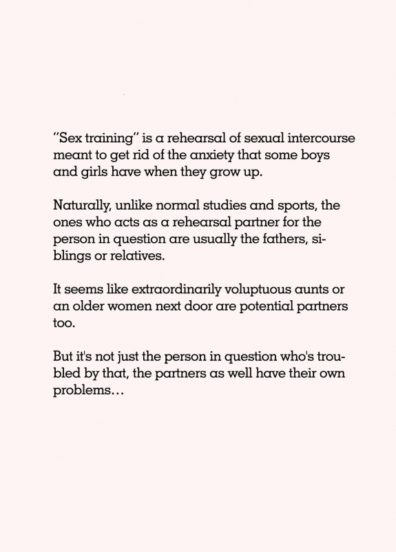 [Urakan] Mama to Ero Neri 2 ~Ikumi-san no Ero Ner_01