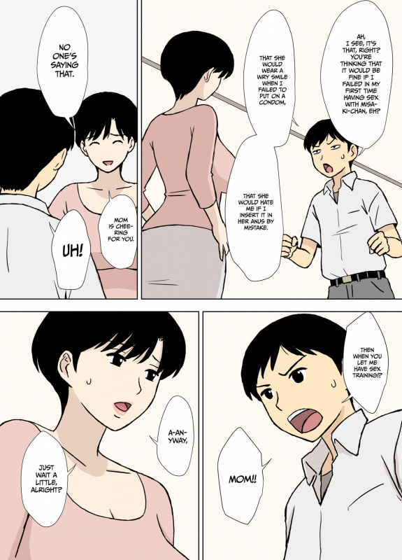 [Urakan] Mama to Ero Neri 2 ~Ikumi-san no Ero Ner_07