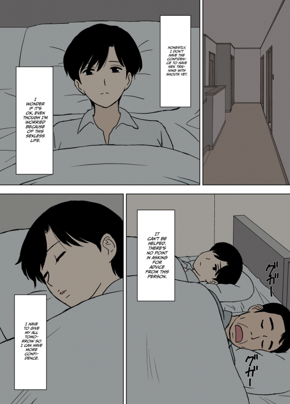 [Urakan] Mama to Ero Neri 2 ~Ikumi-san no Ero Ner_08