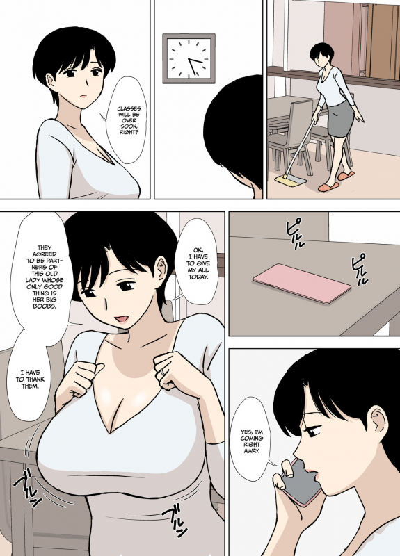 [Urakan] Mama to Ero Neri 2 ~Ikumi-san no Ero Ner_09