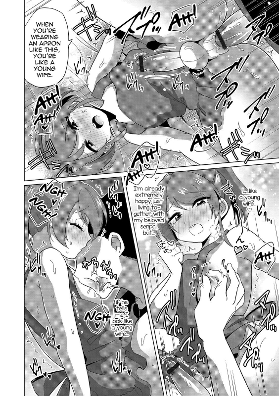 [Urakuso] Boku to Senpai no Dousei Seikatsu (Otokonoko HEAVEN Vol. 46) [English]_5