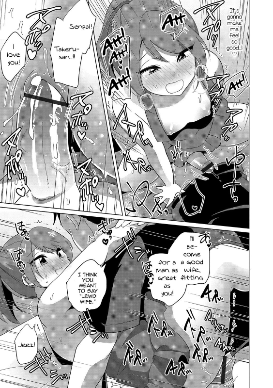 [Urakuso] Boku to Senpai no Dousei Seikatsu (Otokonoko HEAVEN Vol. 46) [English]_6