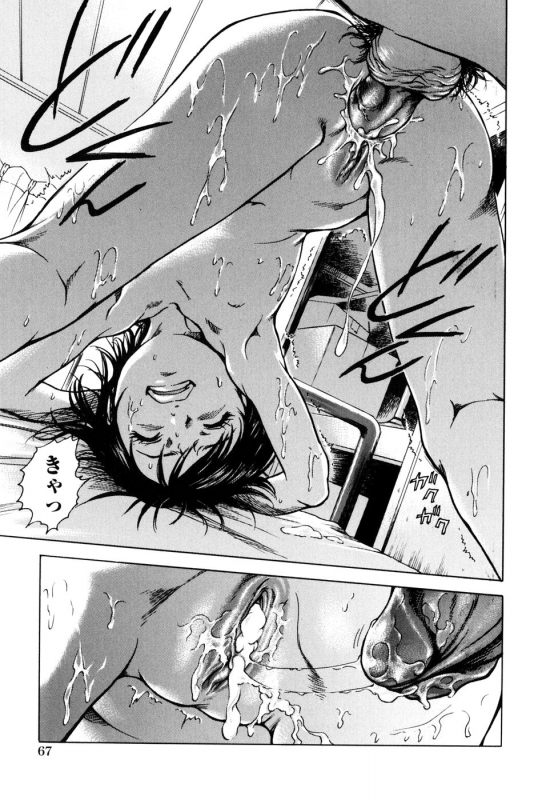 [Uran] Zurui Otona  Adults are Unfair (Youjo no Yuuwaku) [English]_14