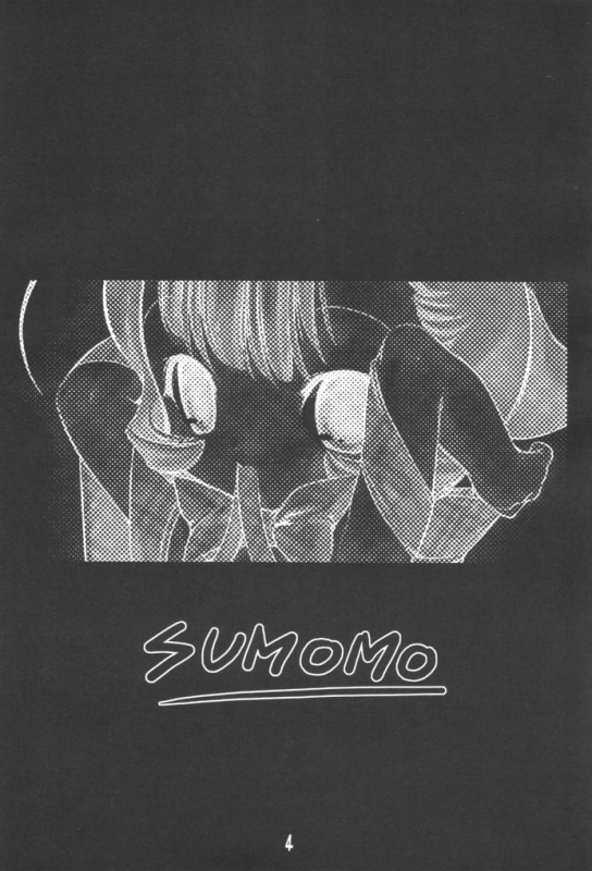 [Uropyon (Urotan)] Sumomo mo Momo mo Momo no Uchi 2 (Chobits) [English] [SirJames]_02