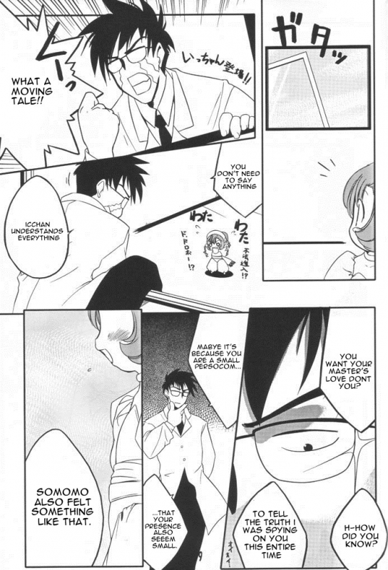 [Uropyon (Urotan)] Sumomo mo Momo mo Momo no Uchi 2 (Chobits) [English] [SirJames]_07