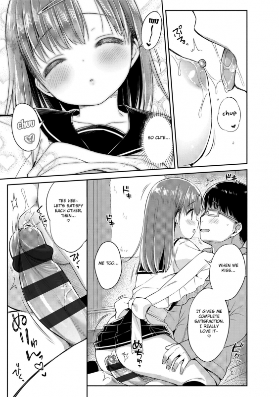 [Usashiro Mani] Hatsukoi Ecchi - First love H. [English] [Digital]_018