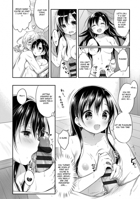 [Usashiro Mani] Hatsukoi Ecchi - First love H. [English] [Digital]_039