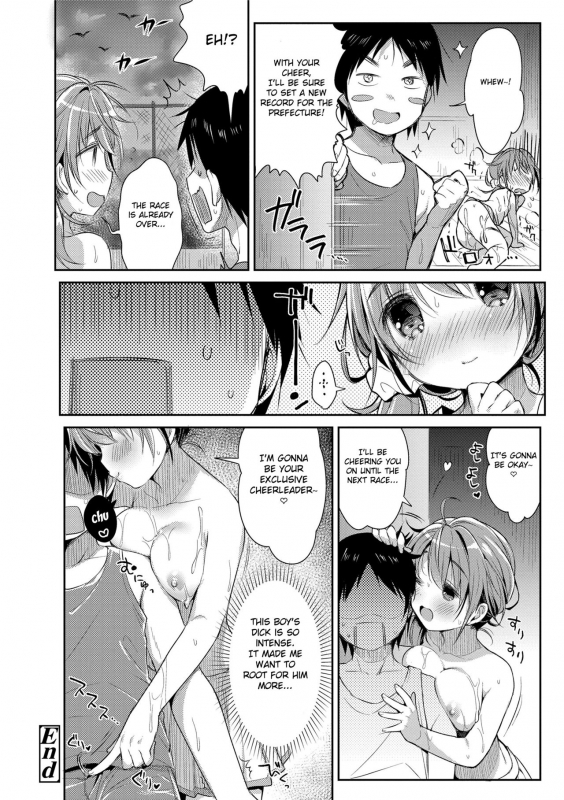 [Usashiro Mani] Hatsukoi Ecchi - First love H. [English] [Digital]_071