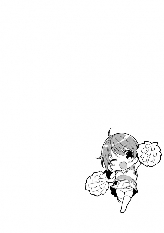 [Usashiro Mani] Hatsukoi Ecchi - First love H. [English] [Digital]_073