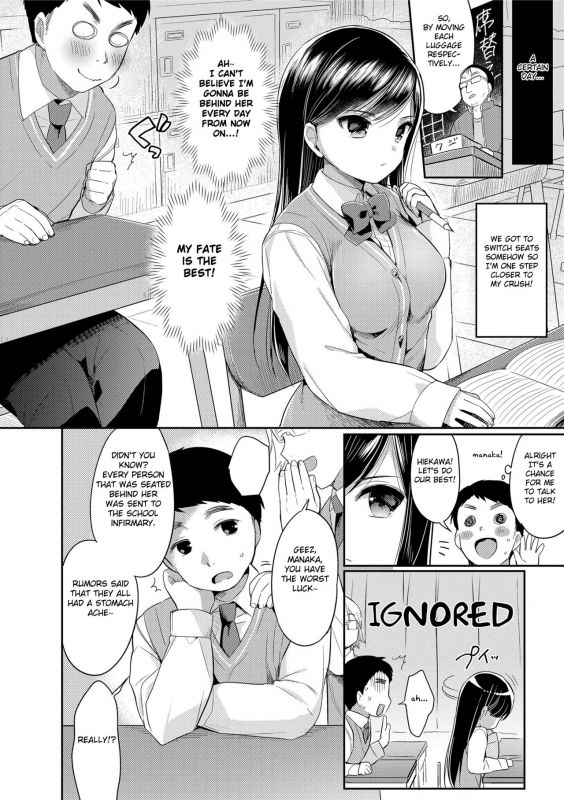 [Usashiro Mani] Hatsukoi Ecchi - First love H. [English] [Digital]_075