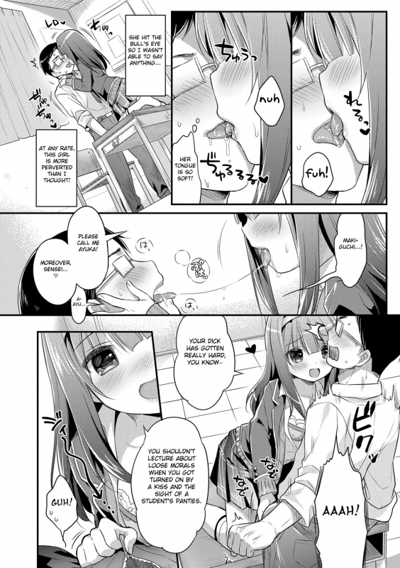 [Usashiro Mani] Hatsukoi Ecchi - First love H. [English] [Digital]_097