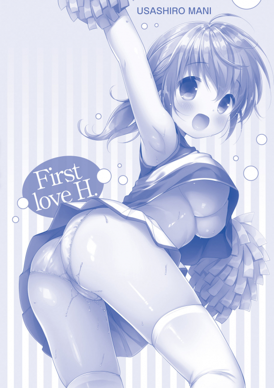 [Usashiro Mani] Hatsukoi Ecchi - First love H. [English] [Digital]_214