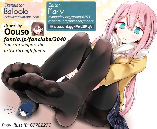 [Usotsukiya (Oouso)] FuyuComi no Ashikoki Hon  Winter Comiket Footjob Book [English] [M_12