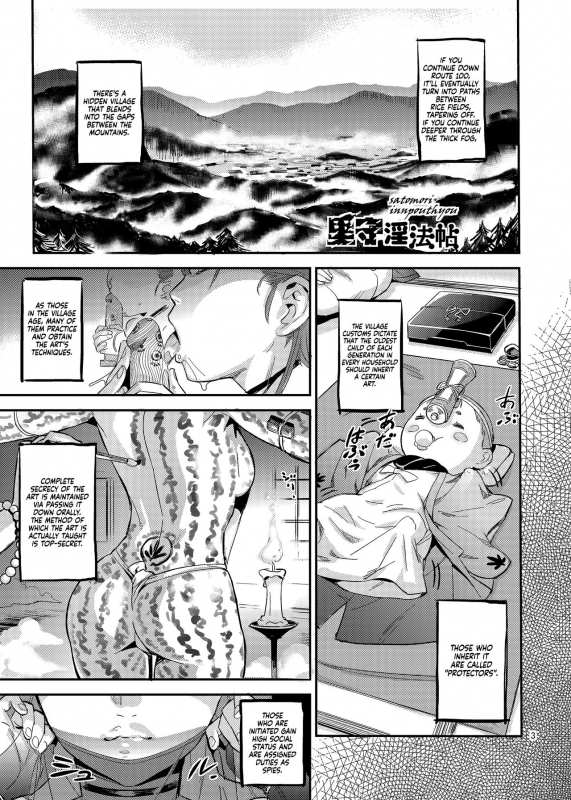 [VOLVOX (O.pcom)] Satomori Haira Inpouchou  Village Protector Haira Lewd Arts A_02