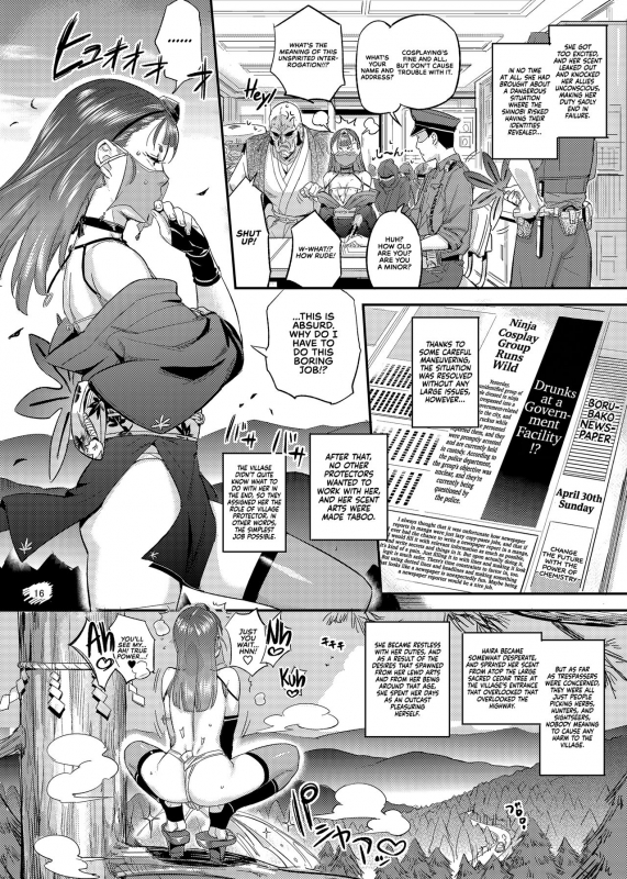 [VOLVOX (O.pcom)] Satomori Haira Inpouchou  Village Protector Haira Lewd Arts A_15