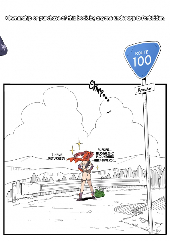 [VOLVOX (O.pcom)] Satomori Haira Inpouchou  Village Protector Haira Lewd Arts A_27