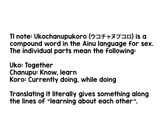 [VOLVOX (O.pcom)] Satomori Haira Inpouchou  Village Protector Haira Lewd Arts A_29