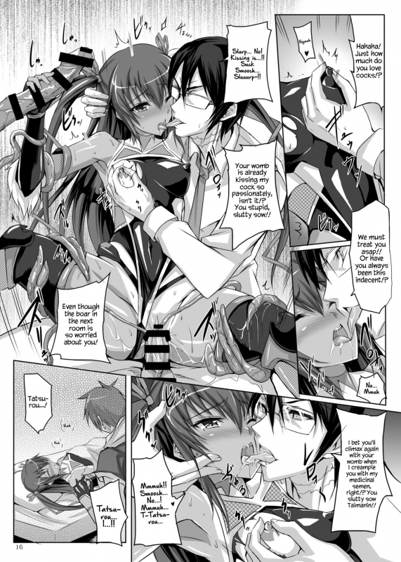 [Veronica no Ha (Noba)] Boku no Kanojo wa Taimanin (Taimanin Yukikaze) [English] {H_15