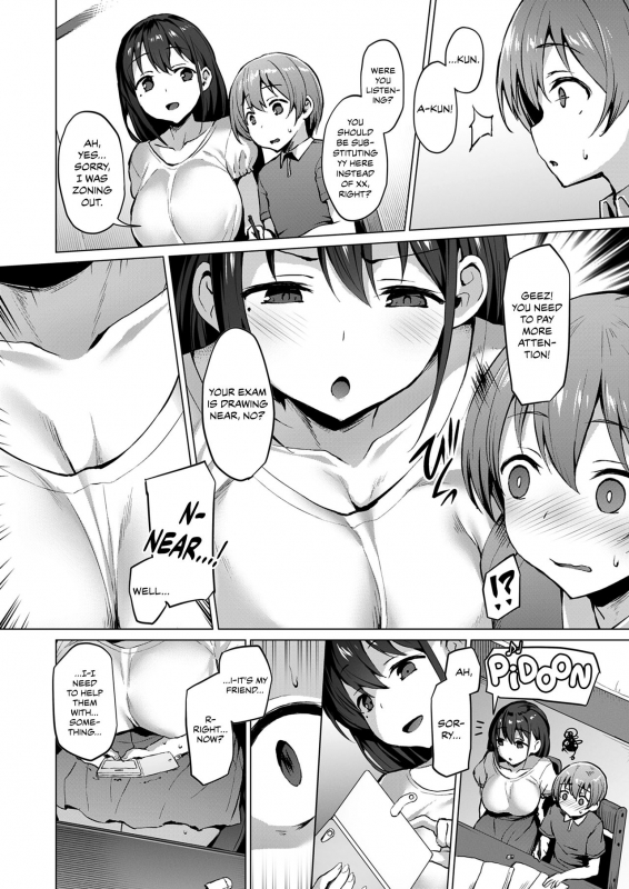 [Vpan's EXTASY (Satou Kuuki)] Netosis ~Haruno Kasumi~  NTR Girl Case. 2 _05