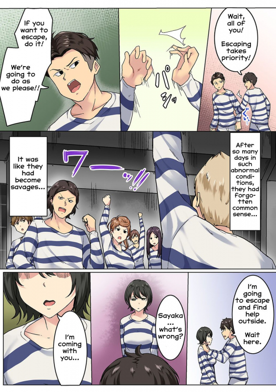 [Wakamatsu] Kangoku Zemi Kanshu ni Zettai Fukujuu o Shiirarete... Ch.5 (_13