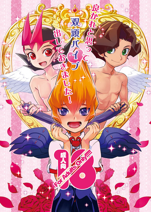 [Wakame (Ohema)] Yokare to Omotte Soutou Vibe Dashite Okimashita! (Yu-_00