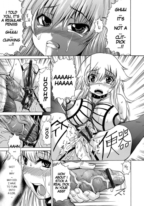 [Wakamiya Santa] Bitch Nikubenki  Bitch Meat To_02