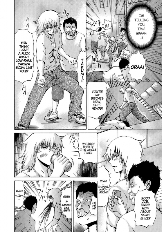 [Wakamiya Santa] Bitch Nikubenki  Bitch Meat To_03