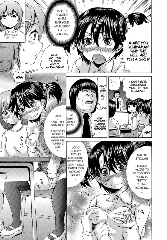 [Wakamiya Santa] Boku wa_02