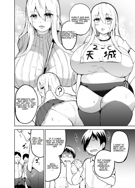 [Wakuseiburo (cup-chan)] TS Musume Kodama-chan to H!  TS girl Kodama-chan and H! [English] [Dig_06