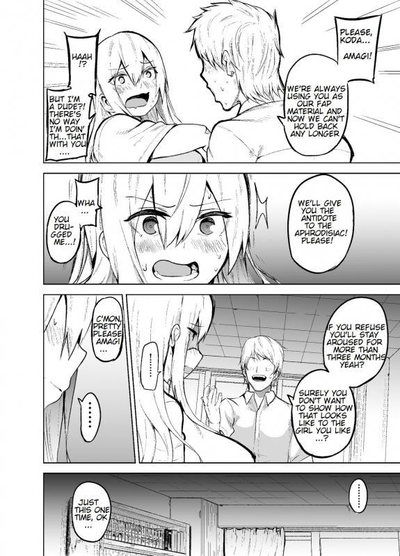 [Wakuseiburo (cup-chan)] TS Musume Kodama-chan to H!  TS girl Kodama-chan and H! [English] [Dig_10