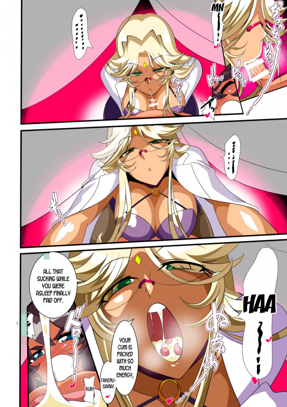 [Warabimochi] Hero no Yuuutsu Inran Rehabilitation Zenpen [English] [Desudesu]_15