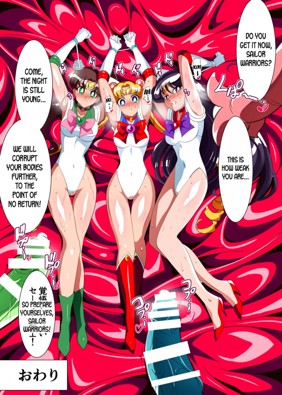 [Warabimochi] Sailor Senshi no Kunan (Bishoujo Senshi Sailor Moon) [English] [desudesu]_16