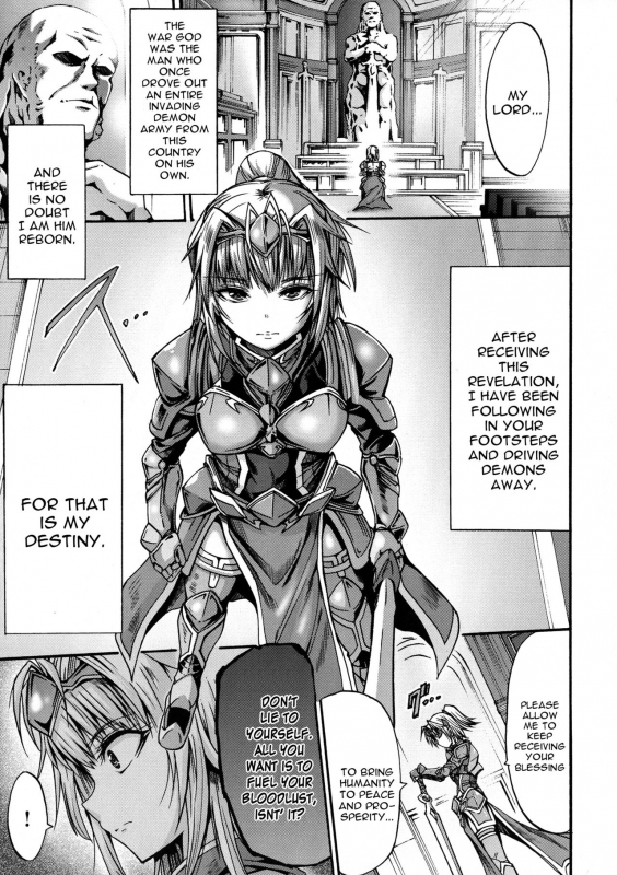 [Wasu] Inda no Ikusamegami Claire (Mesuochi Himegimi) [English] [constantly]_02