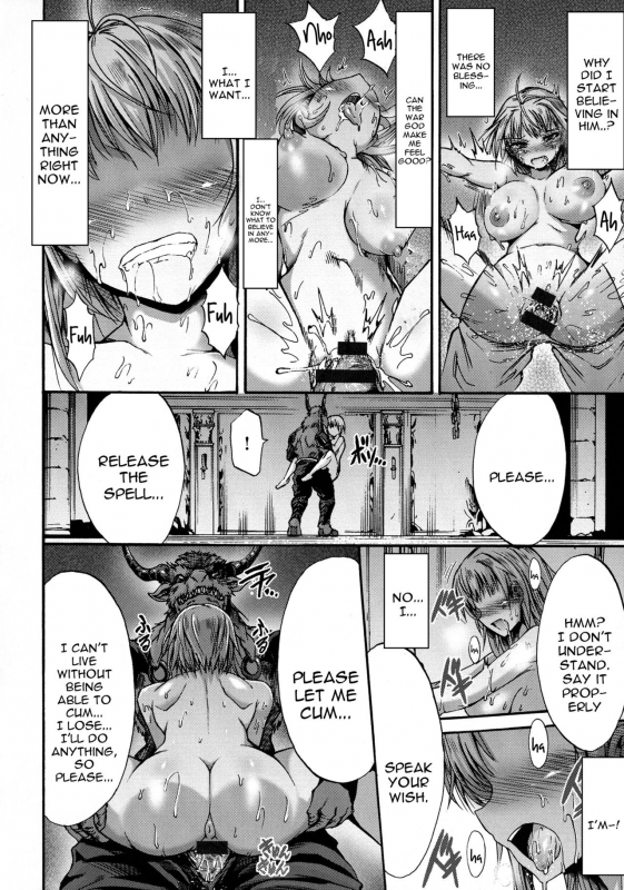 [Wasu] Inda no Ikusamegami Claire (Mesuochi Himegimi) [English] [constantly]_19