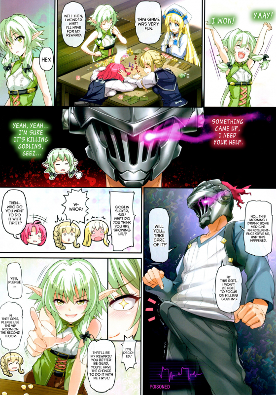 [Wata 120 Percent (Menyoujan)] Girls & GoblinSlayer (Goblin Slayer) [English] [Kyuukei]_01