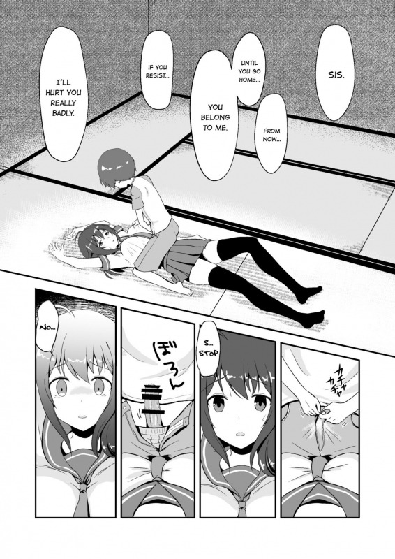 [Watari Laboratory] Owari no Natsu  The End of Summer [English] =7BA=_09