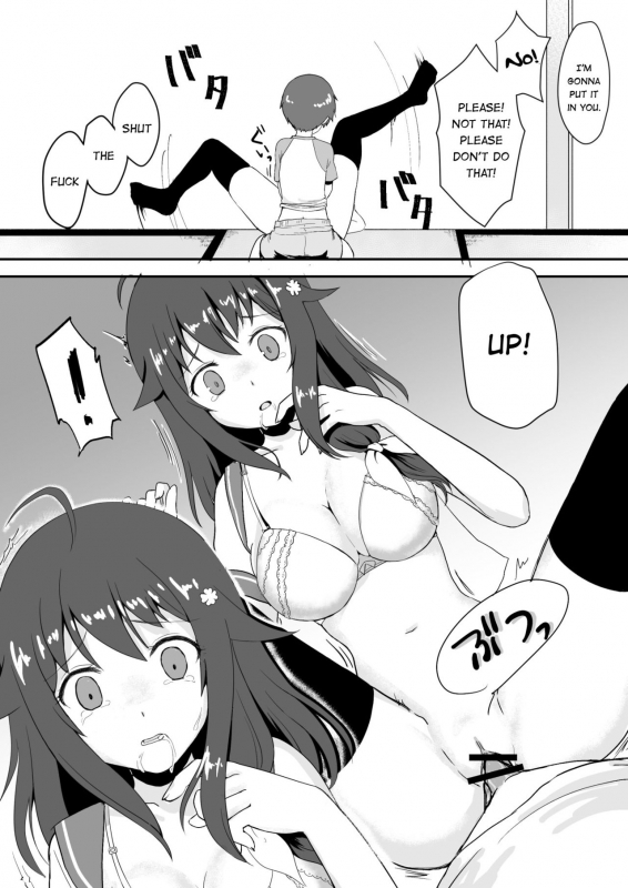 [Watari Laboratory] Owari no Natsu  The End of Summer [English] =7BA=_12