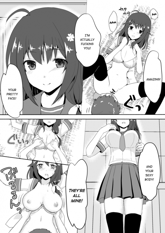 [Watari Laboratory] Owari no Natsu  The End of Summer [English] =7BA=_13