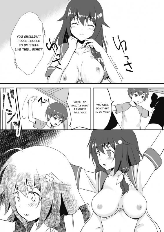 [Watari Laboratory] Owari no Natsu  The End of Summer [English] =7BA=_15