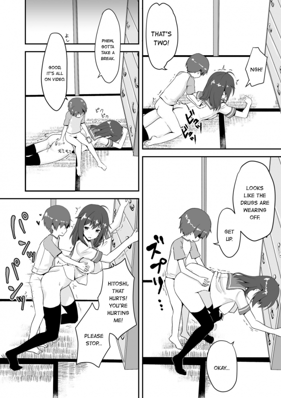 [Watari Laboratory] Owari no Natsu  The End of Summer [English] =7BA=_18