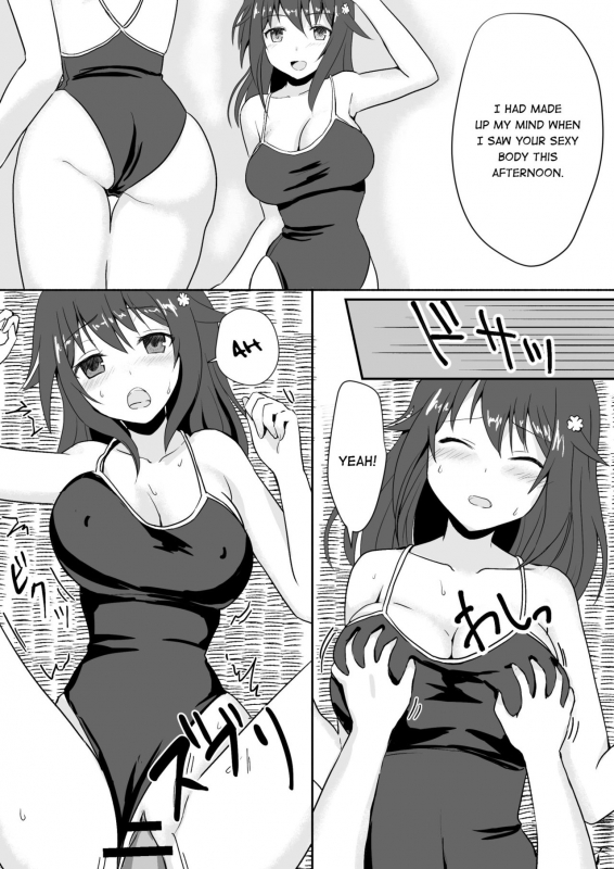 [Watari Laboratory] Owari no Natsu  The End of Summer [English] =7BA=_21