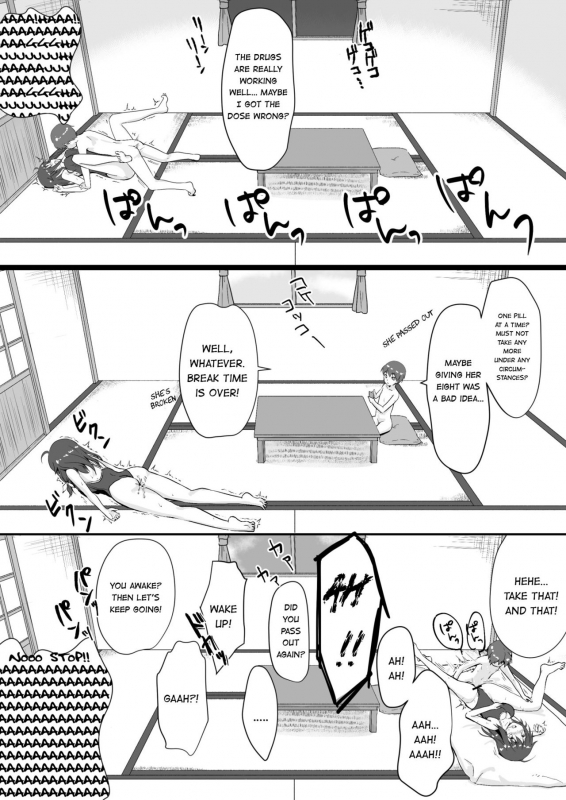 [Watari Laboratory] Owari no Natsu  The End of Summer [English] =7BA=_22