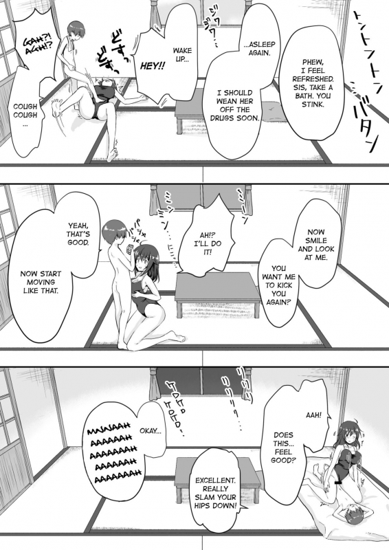 [Watari Laboratory] Owari no Natsu  The End of Summer [English] =7BA=_24