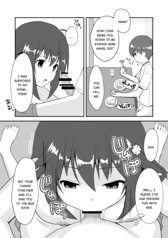 [Watari Laboratory] Owari no Natsu  The End of Summer [English] =7BA=_25