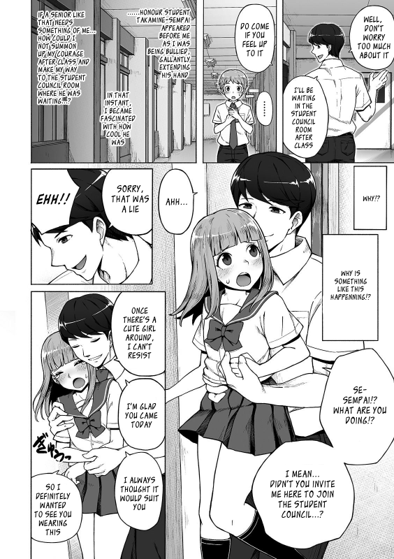 [Wataya] Boku no Ibasho (Gekkan Web Otoko no Ko-llection! S Vol. 42) [English] _03