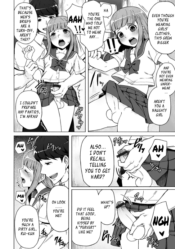 [Wataya] Boku no Ibasho (Gekkan Web Otoko no Ko-llection! S Vol. 42) [English] _05