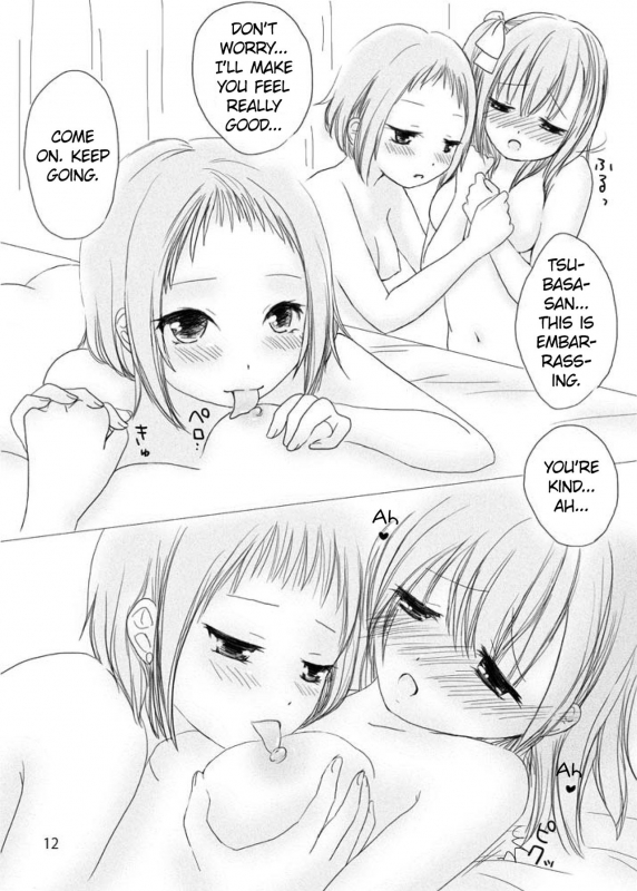 [White Lily (Mashiro Mami)] Anata no Naka no Watashi  The Me Inside You (Lo_10