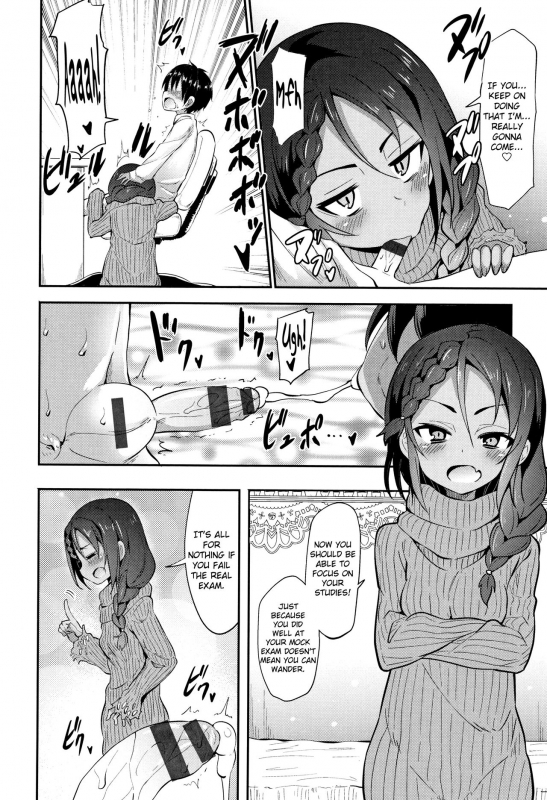 [Woruto] Little Ace Ch. 1, 2 [English] {bfrost}_25