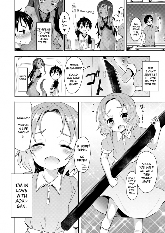 [Woruto] Yuuyami kara no Buttai X  Entity X from the Twilight (COMIC X-E_01